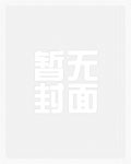 和离时我只选了自己生的崽