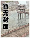 疯批帝王的白月光_山竹竹大王【完结】